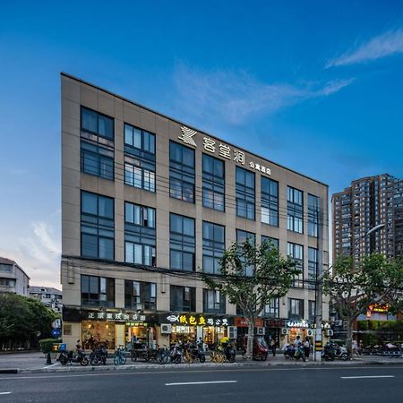 Ketangjian Hotel - Shanghai Railway Station Baoshan Road Subway Station 외부 사진