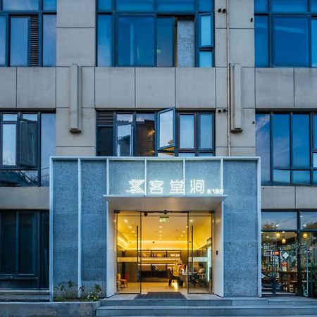 Ketangjian Hotel - Shanghai Railway Station Baoshan Road Subway Station 외부 사진