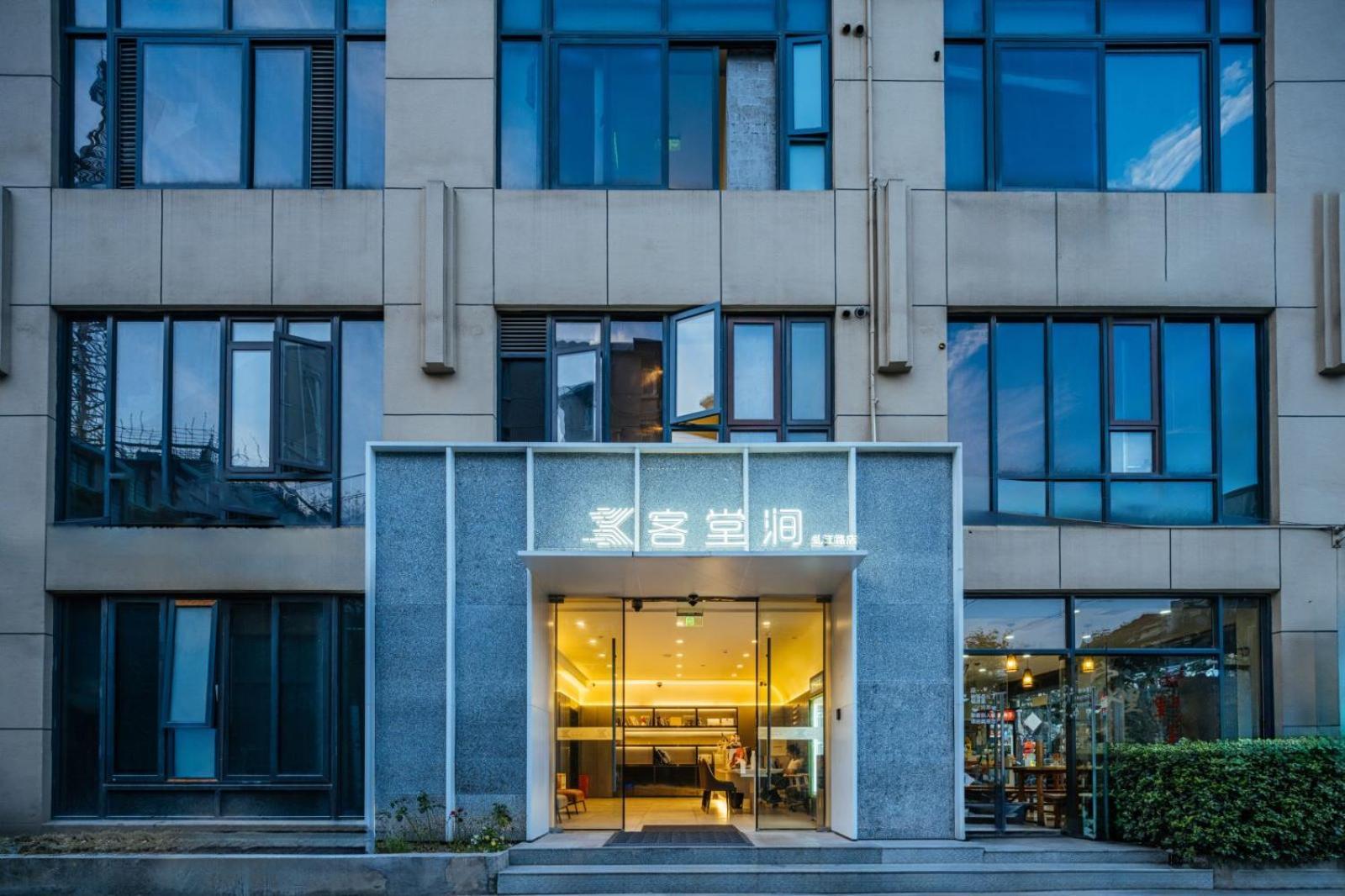 Ketangjian Hotel - Shanghai Railway Station Baoshan Road Subway Station 외부 사진