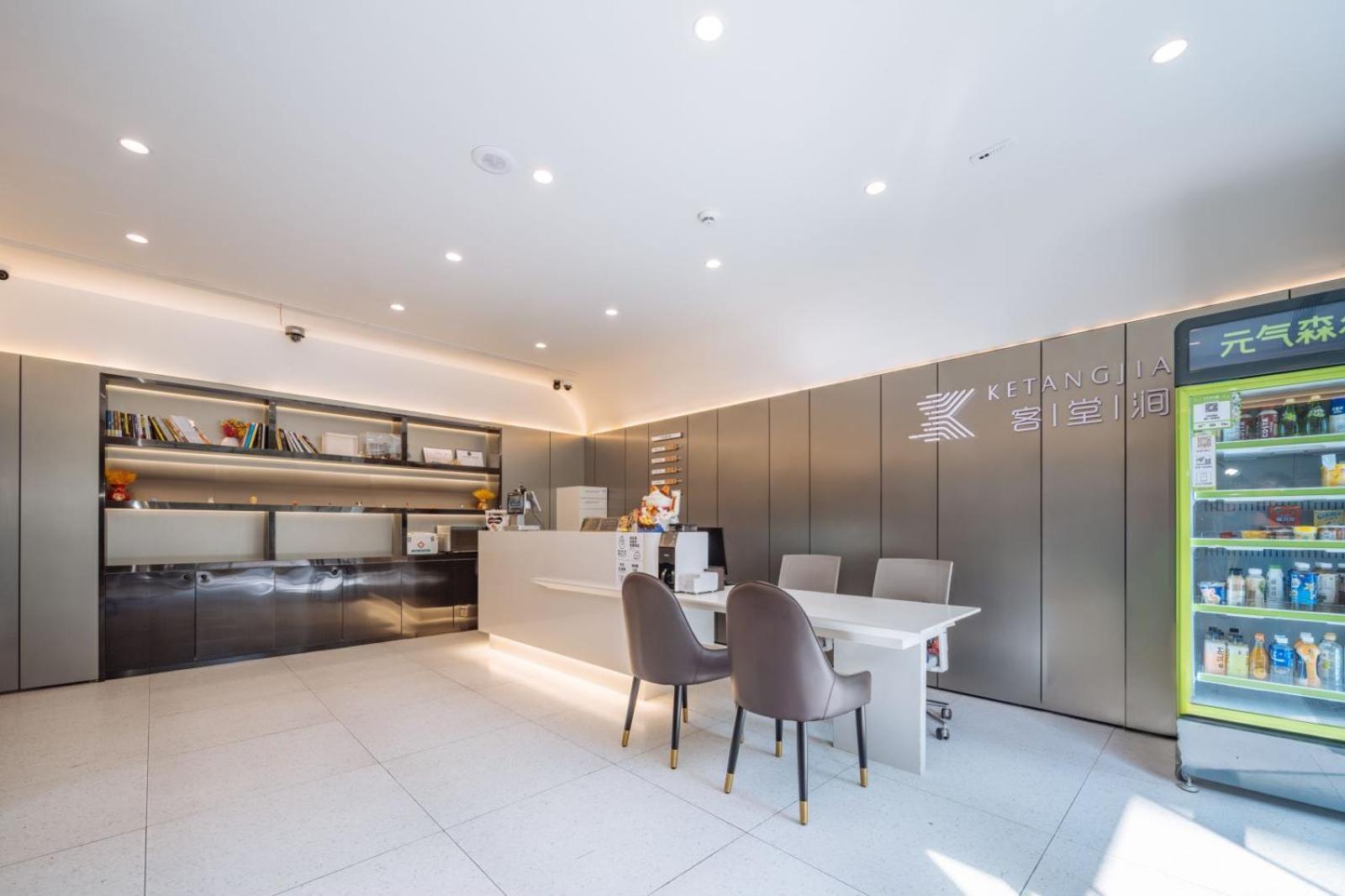 Ketangjian Hotel - Shanghai Railway Station Baoshan Road Subway Station 외부 사진